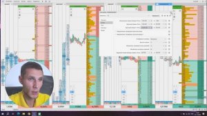 НАСТРОЙКА СТАКАНА CScalp - Инструкция