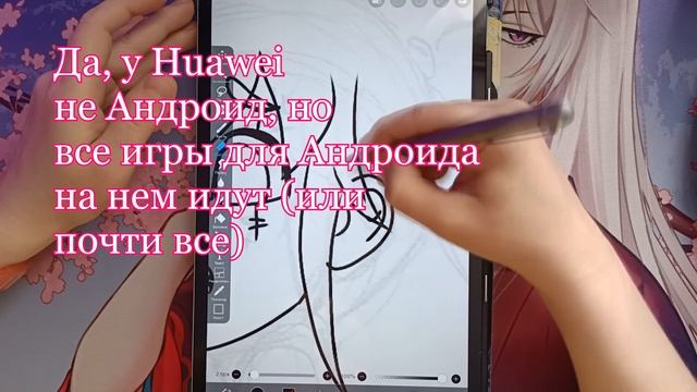 Huawei MatePad SE 11 для рисования (спустя 3 месяца)