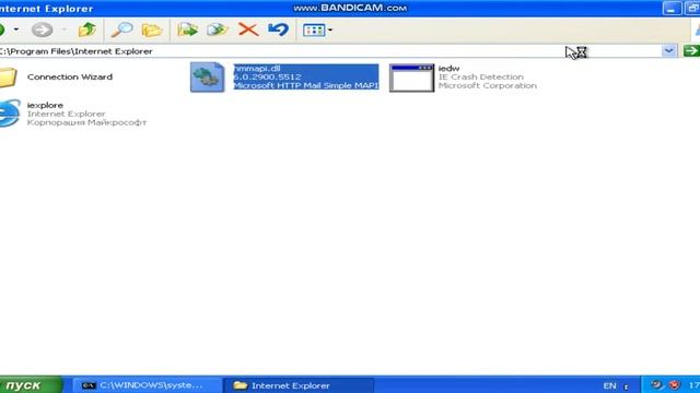 Уничтожение Windows XP
