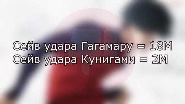 ФИНАЛЬНЫЙ РЕЙТИНГ И СЛИВ НАГИ | BLUE LOCK смотреть онлайн
