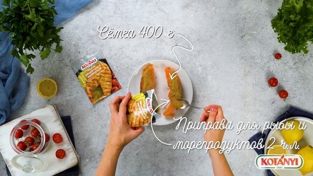 Лосось запеченный со шпинатом в сливочном соусе