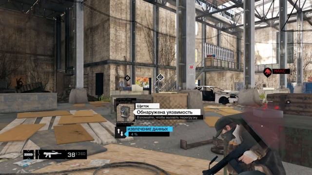 WATCH_DOGS™ часть 29: против правил
