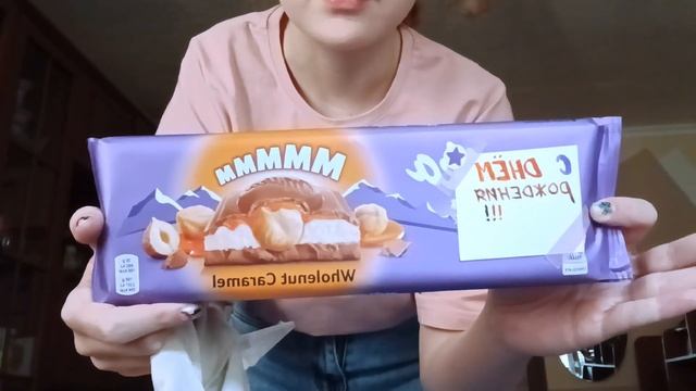 День рождения подруги смотреть онлайн