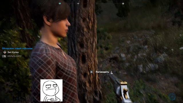 Приколы в Far Cry 5 выпуск №1 смотреть онлайн
