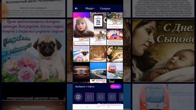 Как делать прикольные видео для сториз? смотреть онлайн