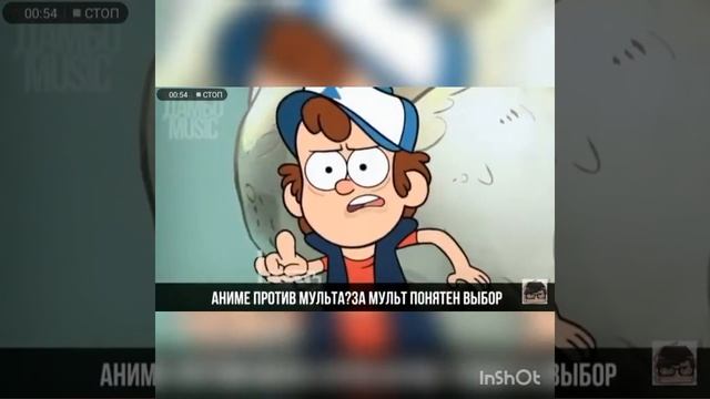 реп битва Наруто Vs гравити фолз смотреть онлайн