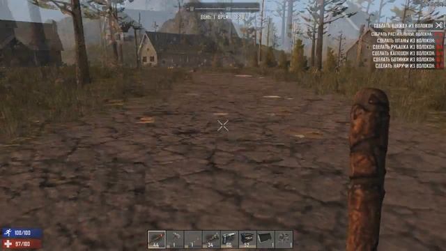 Деды в погоне за пенсией(7 days to die ) coop смешные моменты смотреть онлайн
