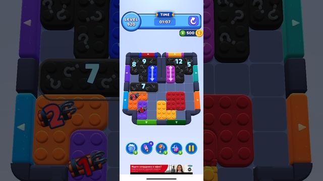 Color block jam 920 смотреть онлайн