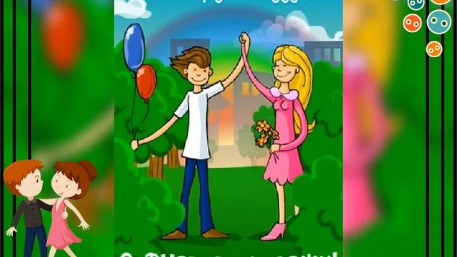 С Днём Молодежи всех всех всех🎉🎉🎉🎈🎈🎈 смотреть онлайн
