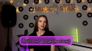 ТОП 20 ПЕСЕН для начинающих вокалистов| женские| на рус?