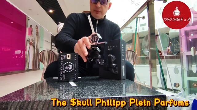 Philipp Plein No Limits против Philipp Plein The Skull