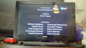 Лунтик старые титры 2007 года на телеканале Карусель.