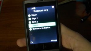 Распаковка и обзор телефона F+ B280 - Типичный телефон для стариков