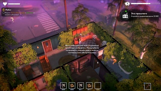 🦯 DYSMANTLE - Начало