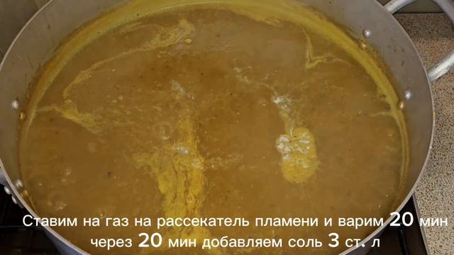 Огородная школа