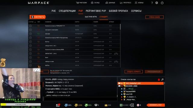 Первый донат в 10.000 от АХИЛЛЕС на моем СТРИМЕ▶️ смотреть онлайн