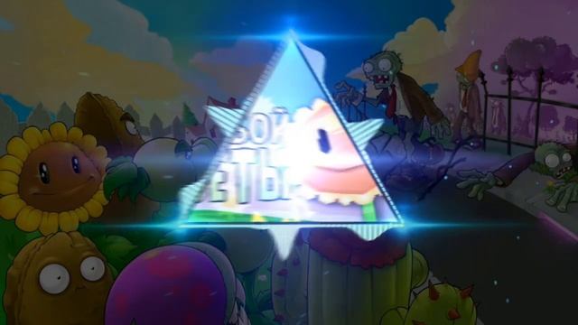 За тобой цветы, но это Опера (не очень похоже) (Песня пр?