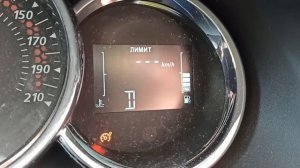 Не показывает уровень топлива Sandero2