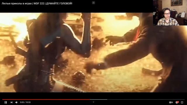 Лютые приколы в играх | WDF 222 | ДУМАЙТЕ ГОЛОВОЙ! | РЕАКЦИЯ MIGO смотреть онлайн