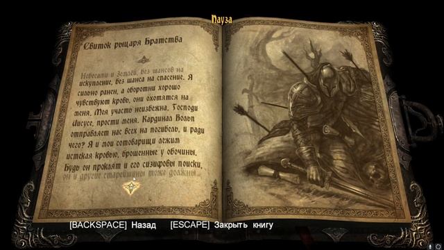 Castlevania: Lords Of Shadow Прохождение #5 - Заколдованный лес