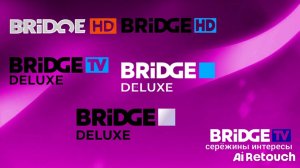 История заставок Bridge hd Bridge Deluxe 2016-2025