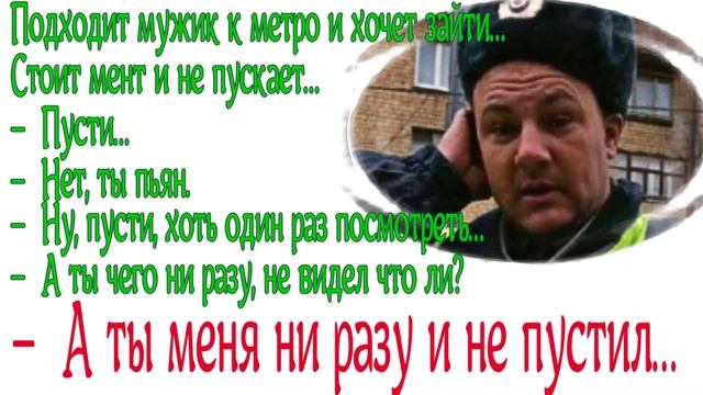 Семён Весёлый. Анекдоты про всё. #43 смотреть онлайн