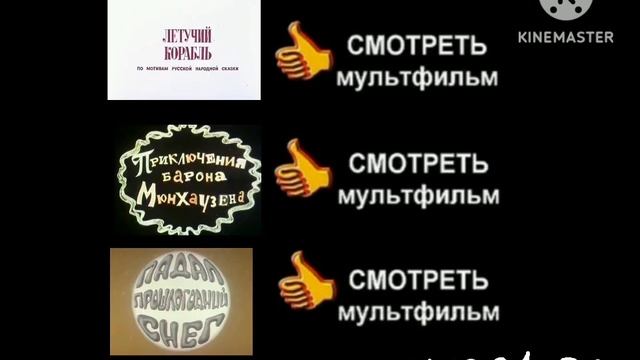 DVD меню Золотые мультфильмы СССР (3 Выпусков) @elyalevkovec2046