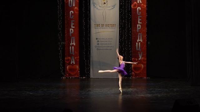 Красота и грация