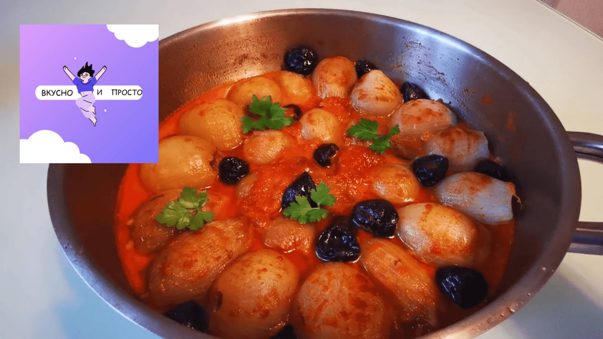 Что такое БАЦАЛОНИМ? Лук, который полюбят ВСЕ. Луковые голубцы