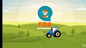 мультик для малышей 0+👶