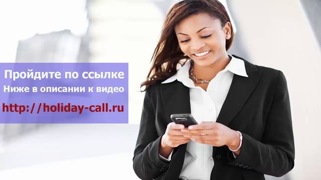 Розыгрыш людей по телефону.Блондинка задела ваше авто!