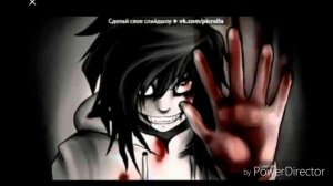 История Джеффа Убийцы. Крипипаста. 🔪