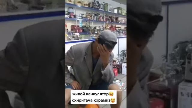прикол с узбеками смотреть онлайн