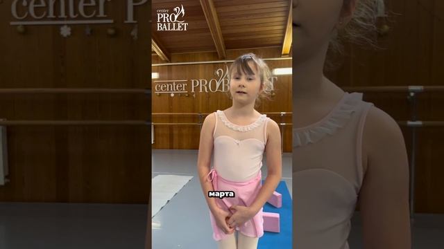 Раскрыты секреты мам балерин! #8марта #поздравление #мама #балет #дети #танцы смотреть онлайн