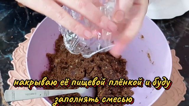 Райская Вкуснота !  ДЕСЕРТ без Выпечки - за 10 Минут !!!