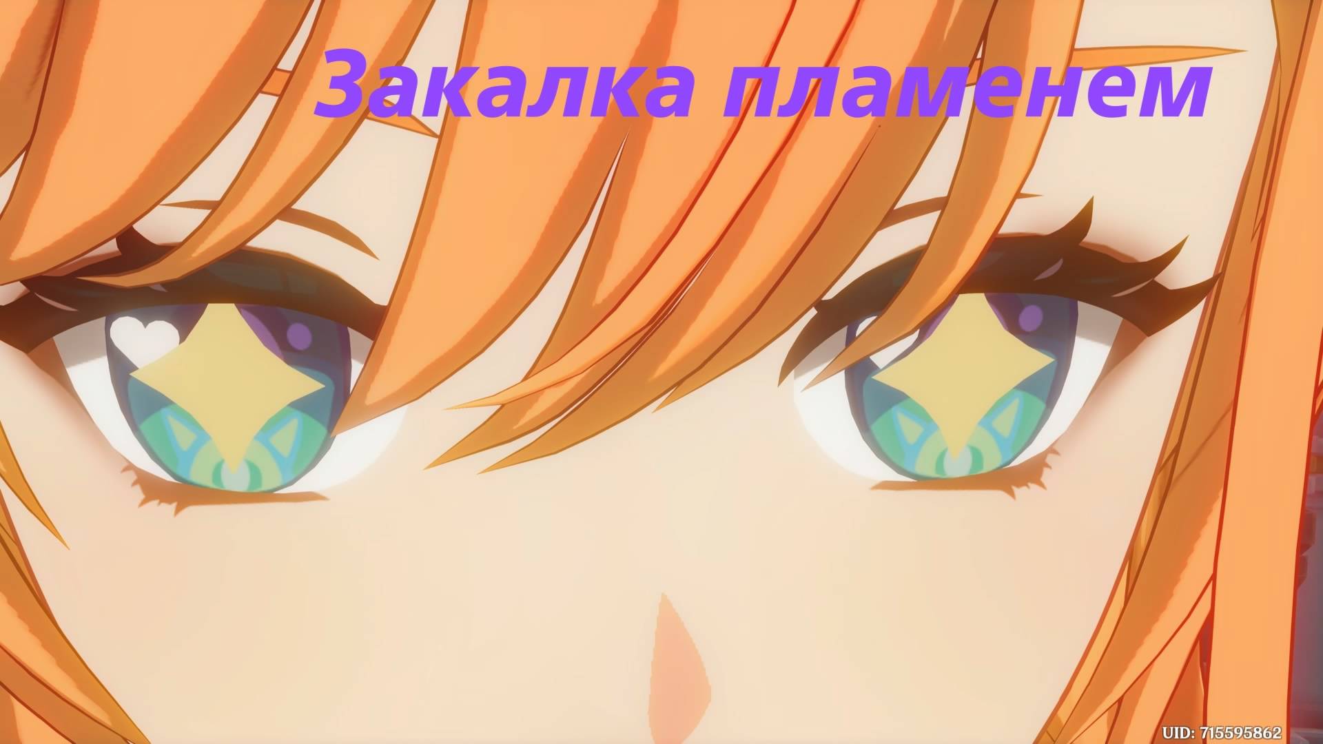 Сокровище из сокровищ (2). Задание легенд Эскофье. Заклка пламенем. Genshin Impact смотреть онлайн