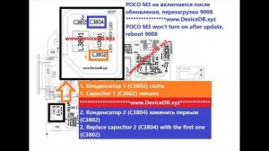 Redmi 9T не включается. Устраняем заводской дефект. Дополненная инструкция