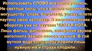 СЛОВО ИЛИ СОСТОЯНИЕ