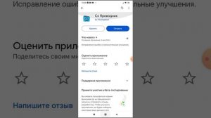 КАК УСТАНОВИТЬ МОДЫ НА CINDY CAR DRIVE БЫСТРЫЙ СПОСОБ ДЛЯ ТЕЛЕГРАМА