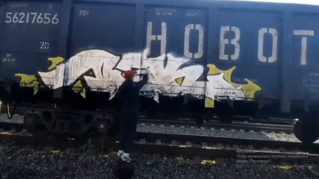 ГРАФФИТИ НА ТОВАРНЫХ ПОЕЗДАХ // GRAFFITI ON FREIGHT TRAINS // Tokse bsk смотреть онлайн