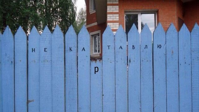 Лютые приколы интернета #1