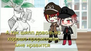 •COUNTRYHUMANS• ```Реакции на Шип``` Сово/Рейх