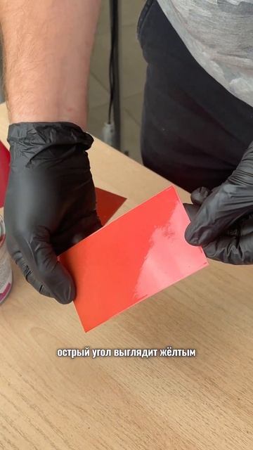 900 8341 Lava Red пигмент Max Paint смотреть онлайн
