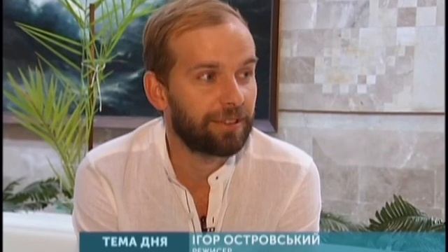 Випуск "ТЕМА ДНЯ". "Віртуози Києва". Тарас Яропуд. Ведуча - Юлія Пасак. смотреть онлайн