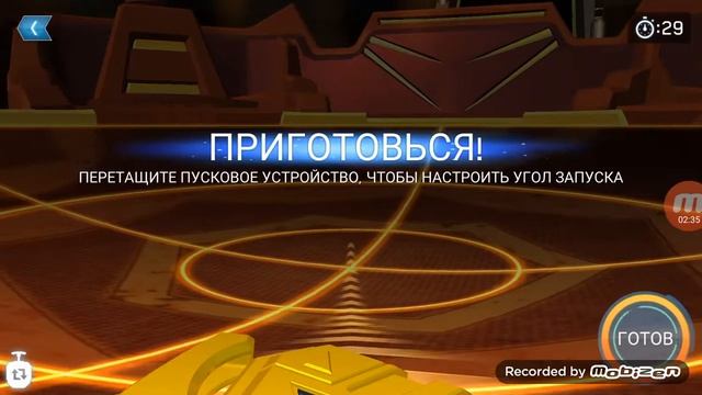 Бейблейд бёрст 2 смотреть онлайн
