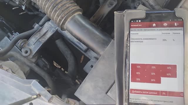 Проверка работы вентилятора с помощью сканера. смотреть онлайн