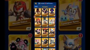 игра играю в sonic dash за всех сонников 👍