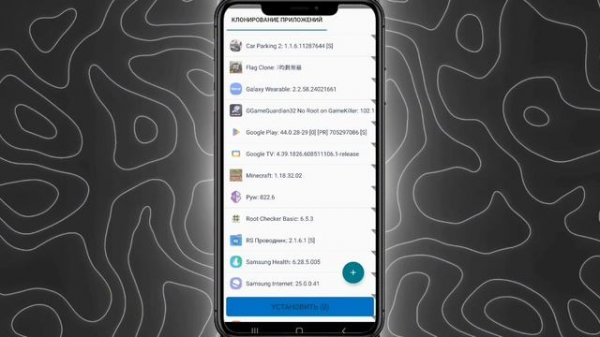 🤓 КАК СКАЧАТЬ GAME GUARDIAN | Установка game guardian без ошибок | G