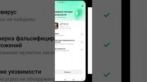 КАК СКАЧАТЬ И ЗАРЕГИСТРИРОВАТЬСЯ В КИТАЙСКИЙ Zombie catchers