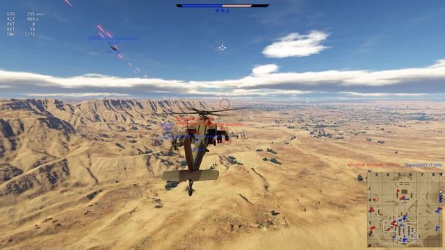 Апач и первые фраги на нём